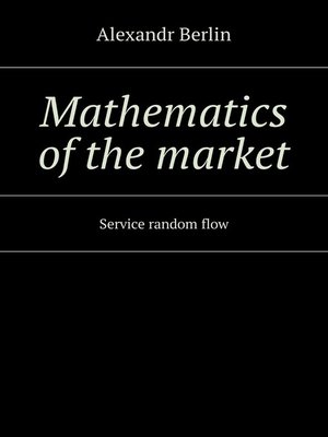 cover image of Mathematics of the market. Service random flow